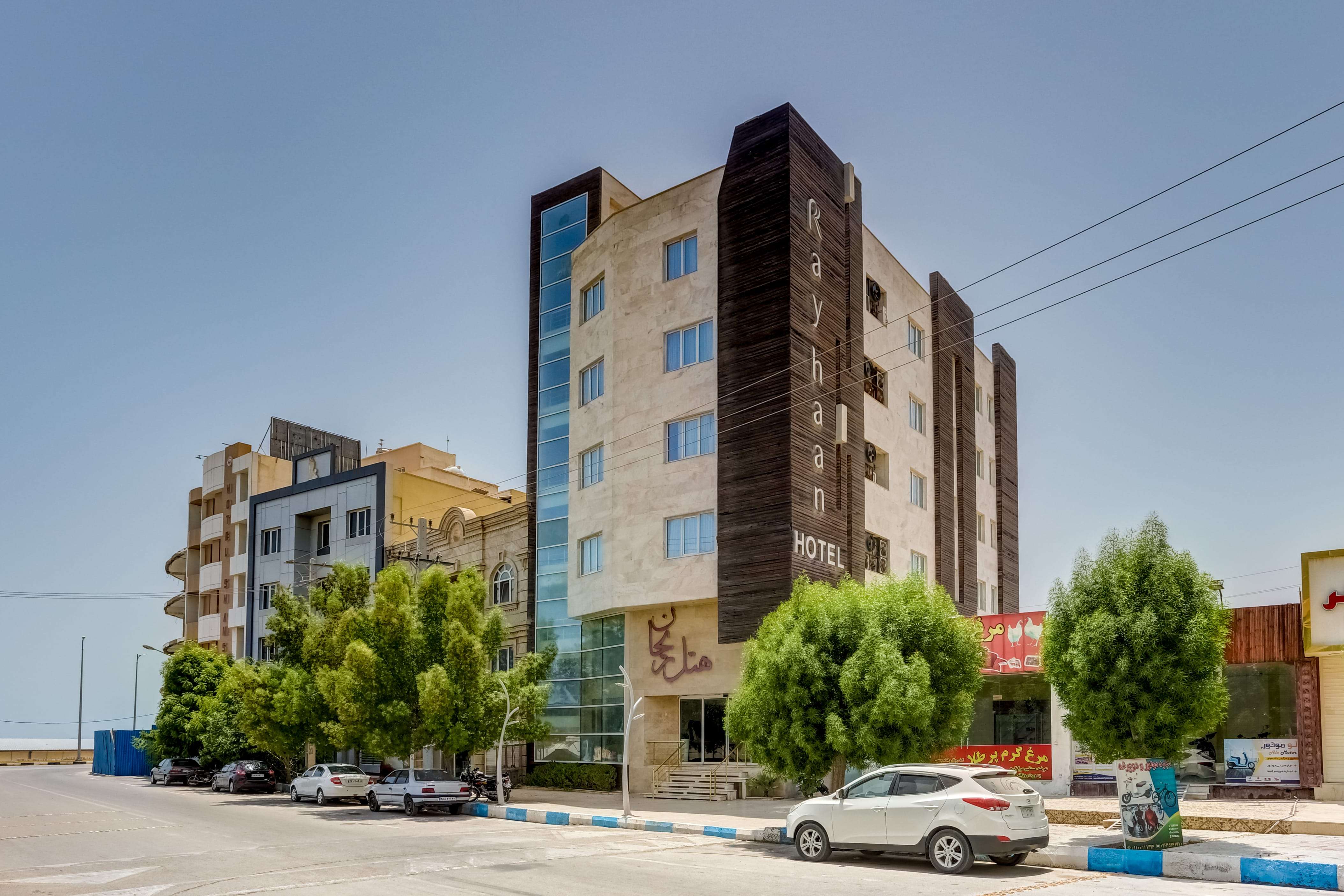 Reyhan Hotel هتل ریحان قشم