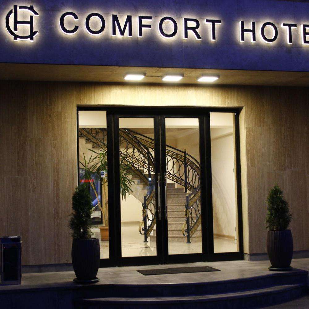 هتل کامفورت تفلیس Comfort Hotel Tbilisi