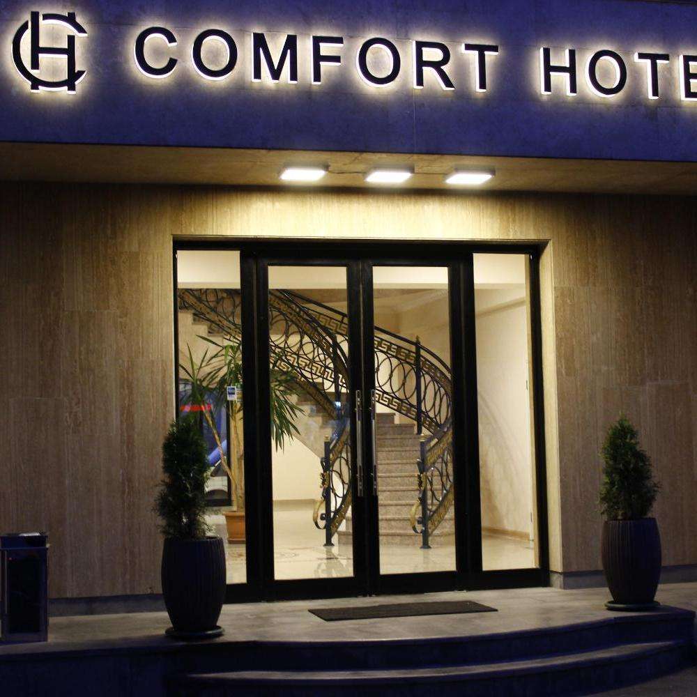 هتل کامفورت ایروان Comfort Hotel Yerevan