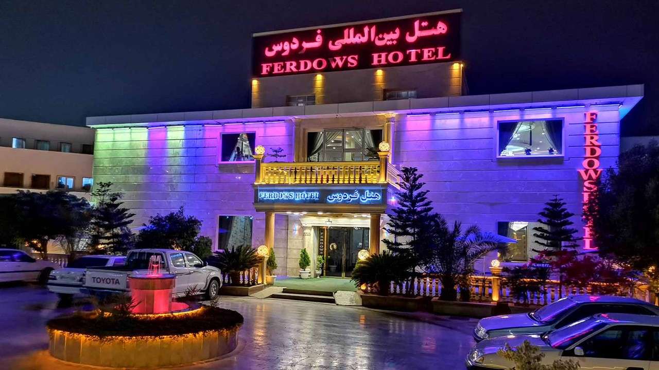 Ferdows Hotel Chabahar هتل فردوس چابهار