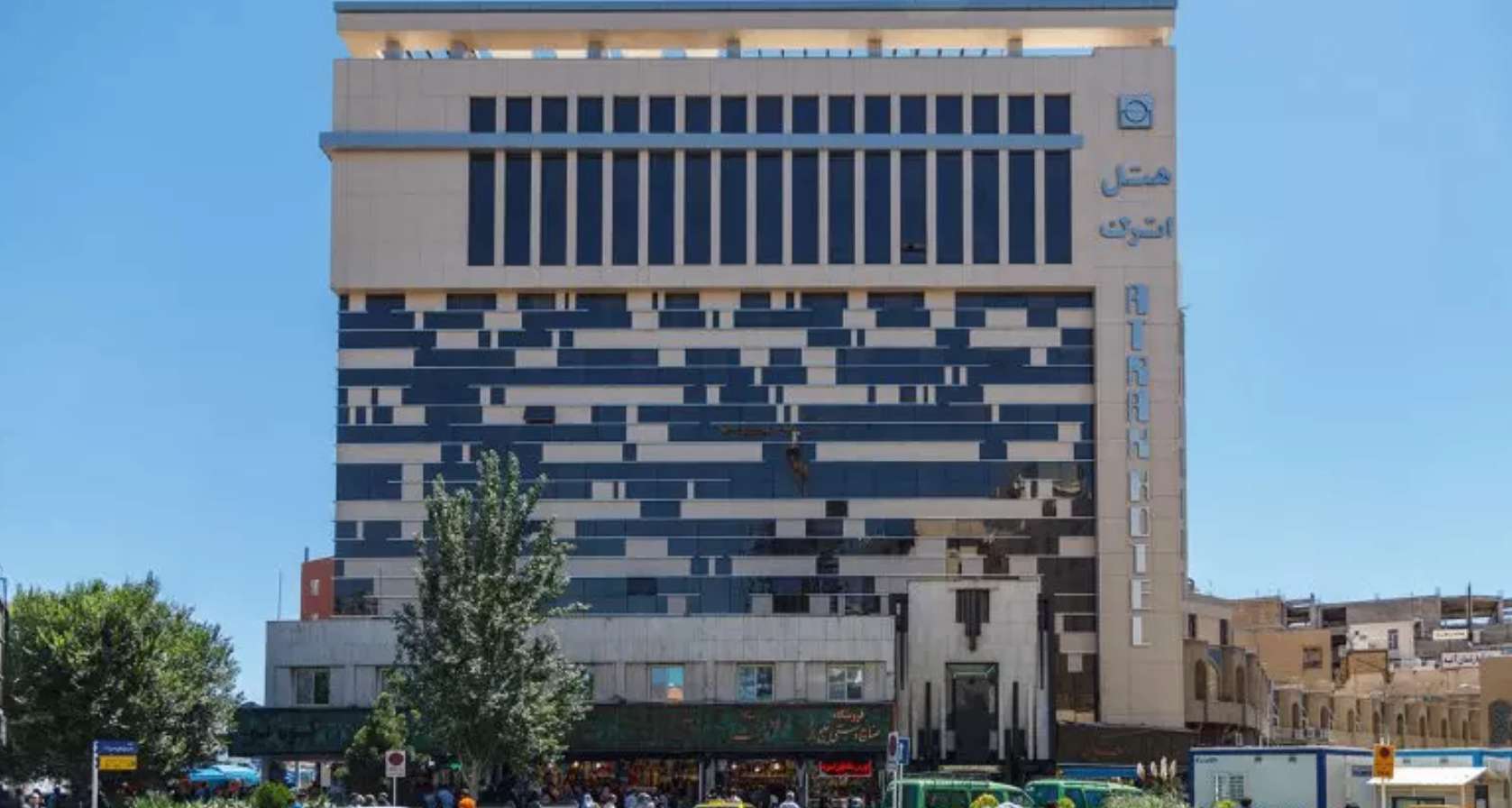 Atrak Hotel Mashhad هتل اترک مشهد