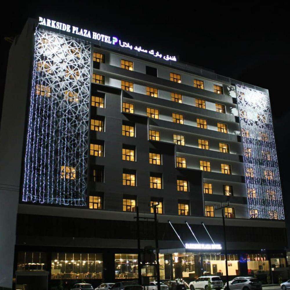 هتل پارک دیس پلازا مسقط Parkside Plaza Hotel Muscat