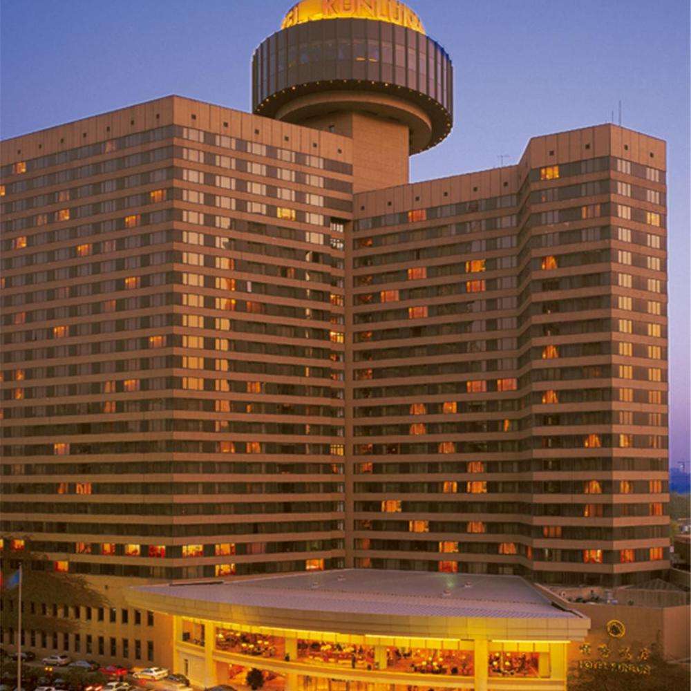هتل کونلون پکن Hotel The Kunlun Beijing