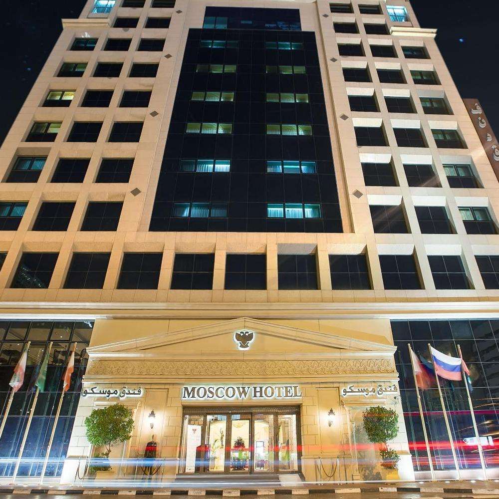 هتل مسکو دبی Moscow Hotel Dubai