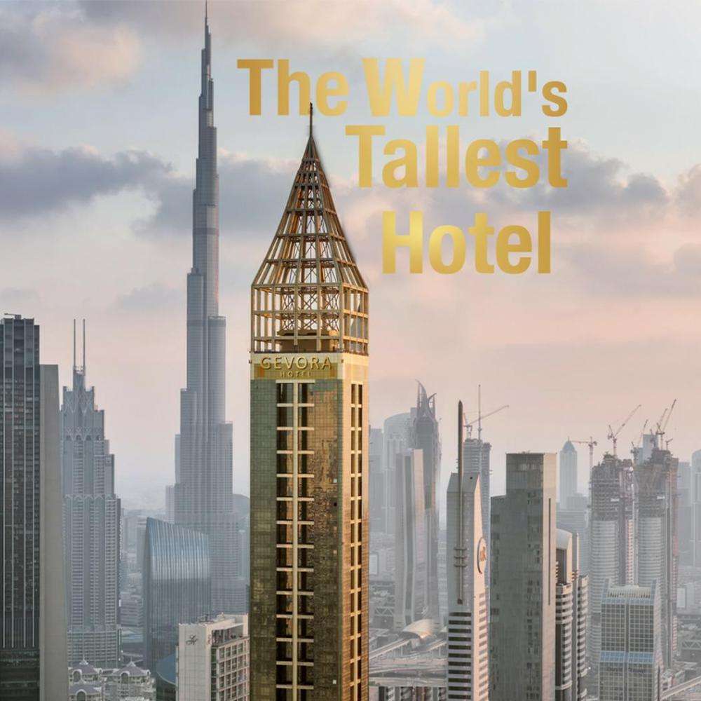 هتل جوورا دبی Gevora Hotel Dubai