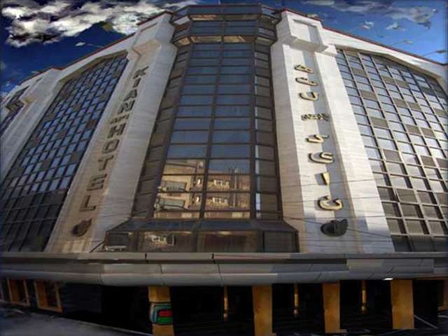 Kiyan Hotel Mashhad هتل کیان مشهد