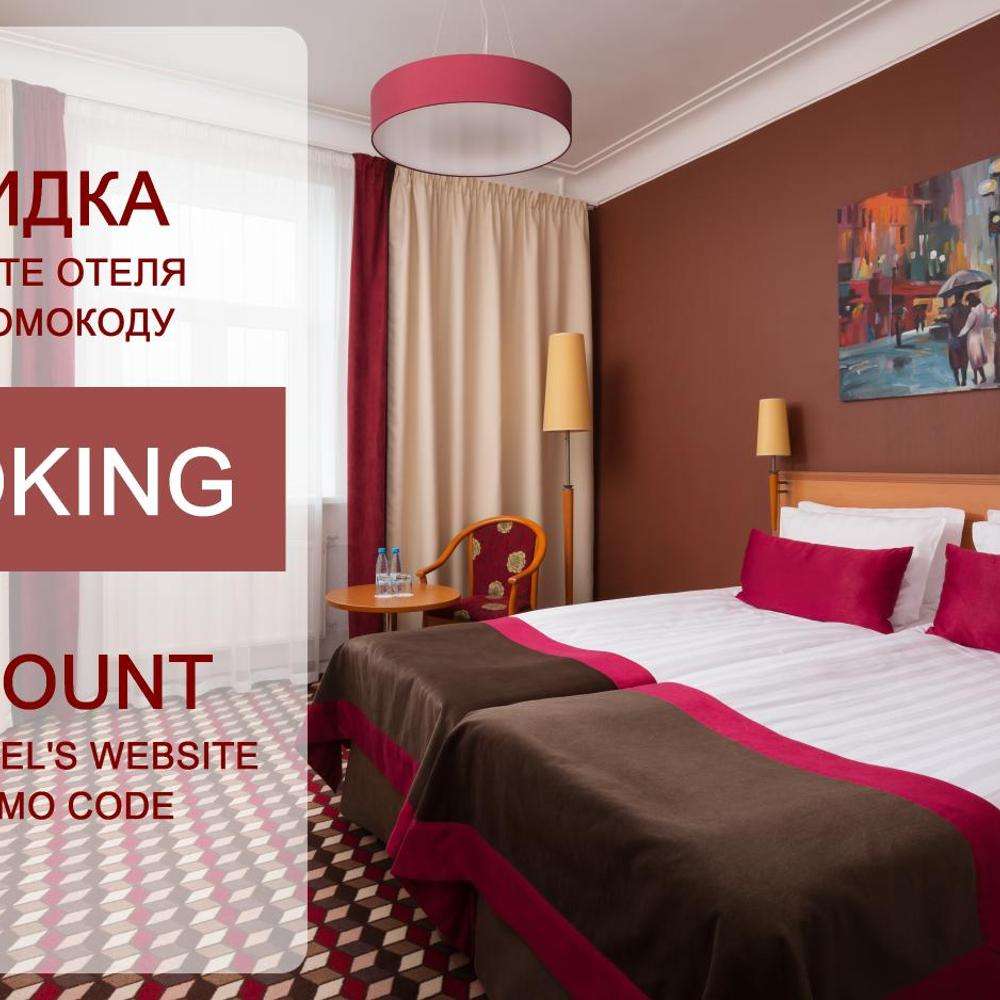 هتل سیتی تل اوکتیابرسکایا سنت پترزبورگ Citytel Hotel Oktyabrskaya Saint Petersburg