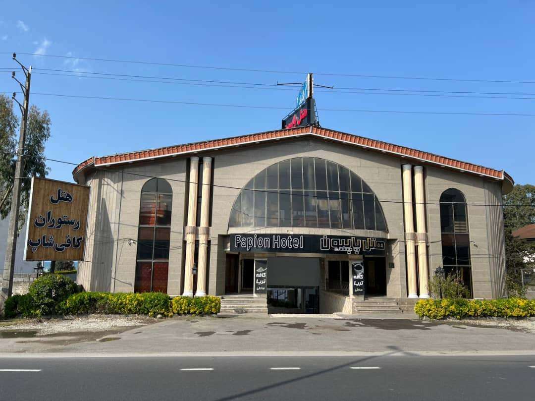 Pavion Mashhad Hotel هتل پاویون مشهد
