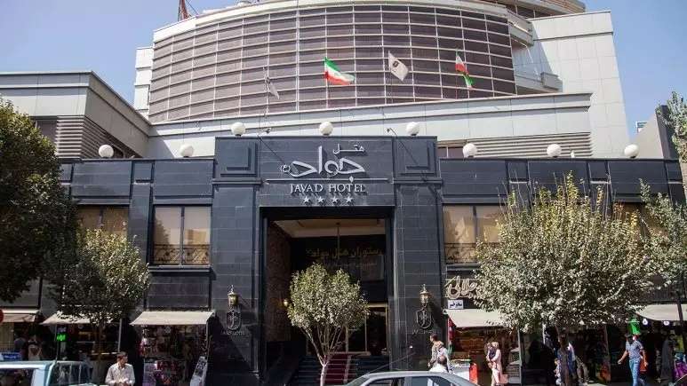Javad Mashhad Hotel هتل جواد مشهد