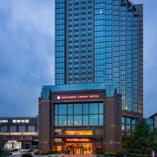 هتل های وای های کراون هانگژو HaiWaiHai Crown Hotel Hangzhou
