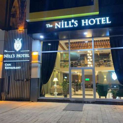 هتل نیلس وان Hotel The Nills Van