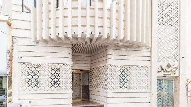 Revagh Apartment Hotel Mashhad هتل آپارتمان رواق مشهد