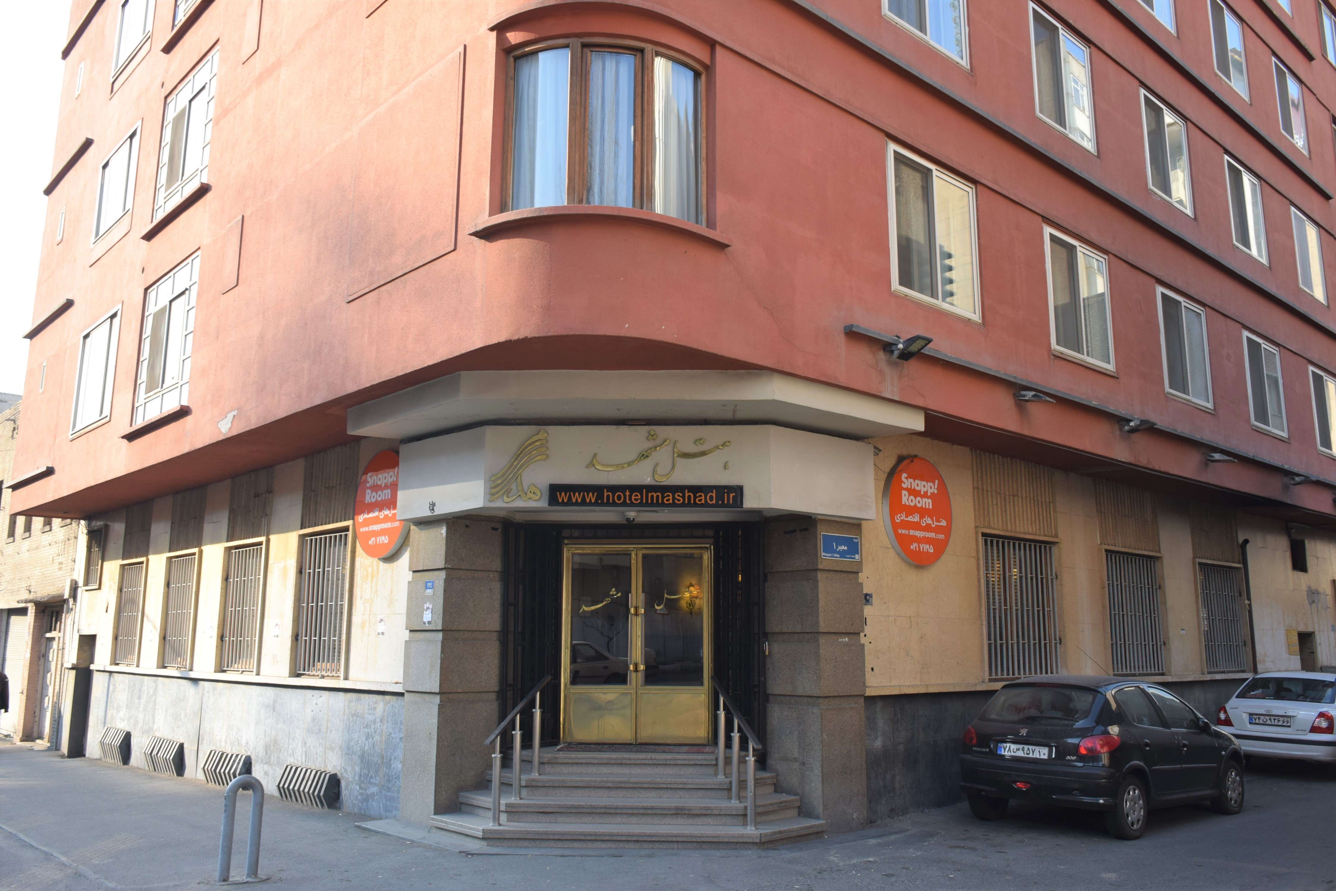 Tehran Mashhad Hotel هتل تهران مشهد