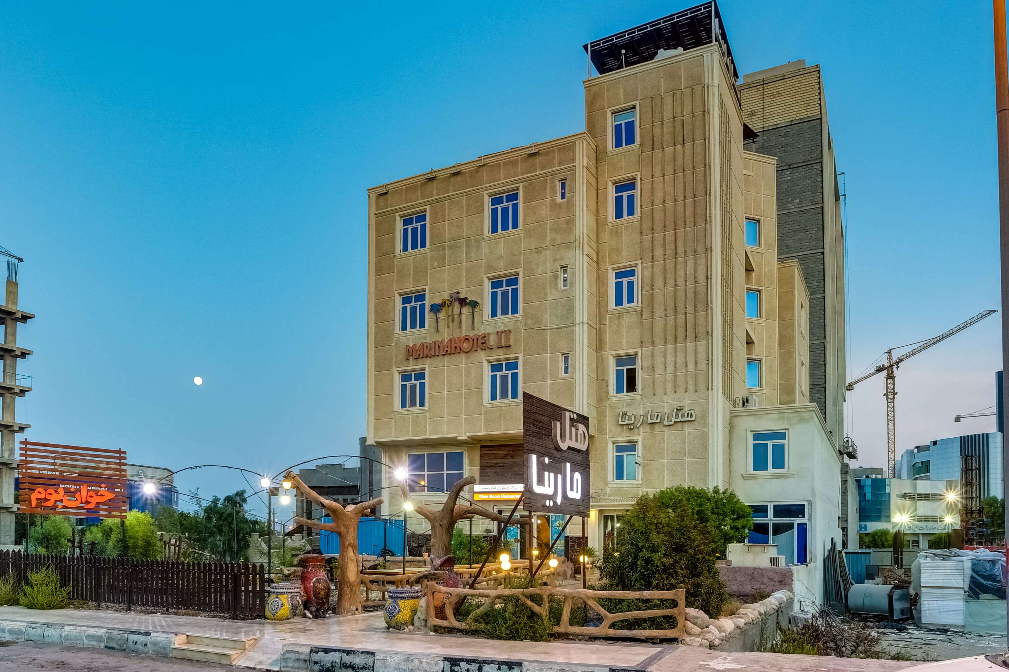 Marina 2 Qeshm Hotel هتل مارینا 2 قشم