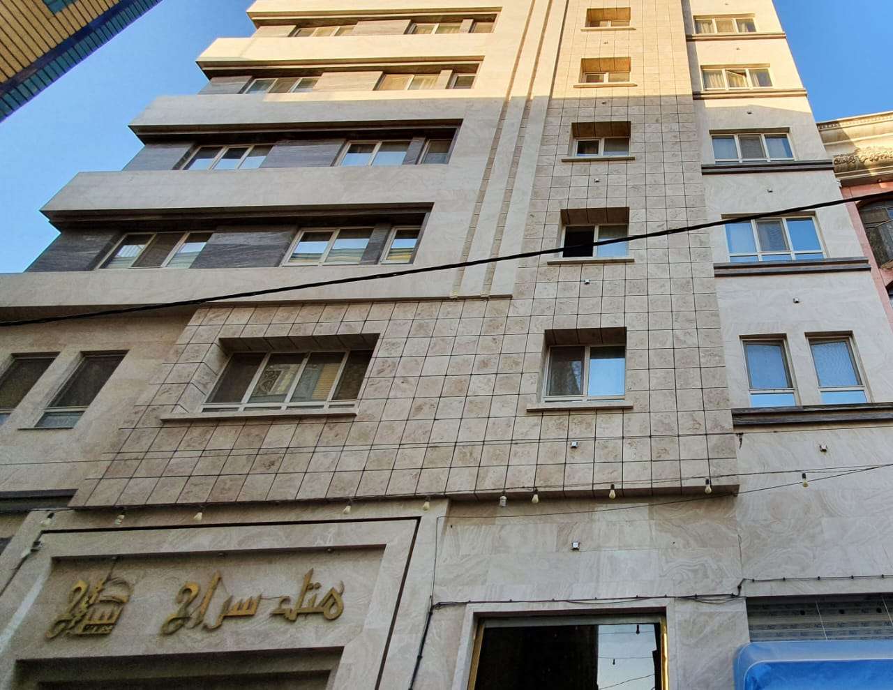 Seraj Hotel هتل سراج مشهد