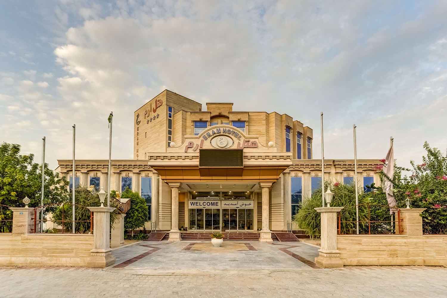 Eram Qeshm Hotel هتل ارم قشم