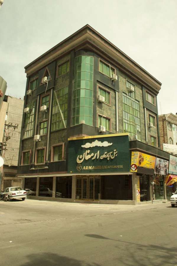 Armaghan Mashhad Apartment Hotel هتل آپارتمان ارمغان مشهد
