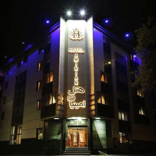 Aminian Hotel Mashhad هتل امینیان مشهد