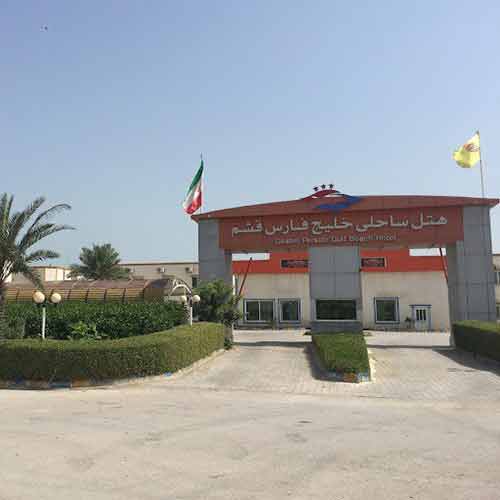 Khalij Fars Hotel Qeshm هتل خلیج فارس قشم