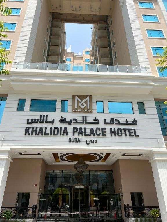 هتل خلیدیا پالاس دبی Khalidia Palace Hotel Dubai