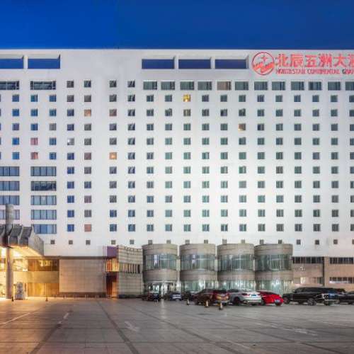 هتل گرند کنکوردیا پکن Beijing Continental Grand Hotel
