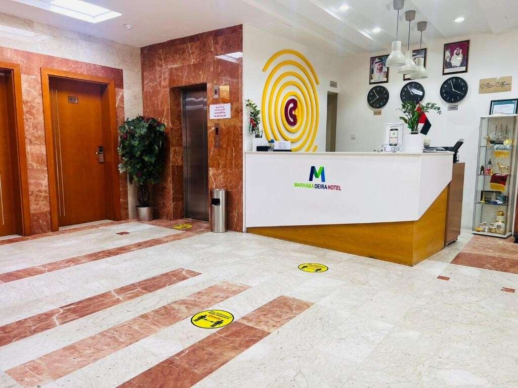 هتل مرحبا دیره Marhaba Deira Hotel