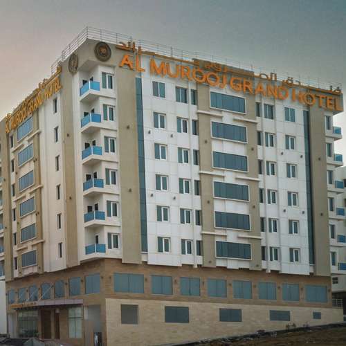 هتل المرج گرند Al Murooj Grand Hotel