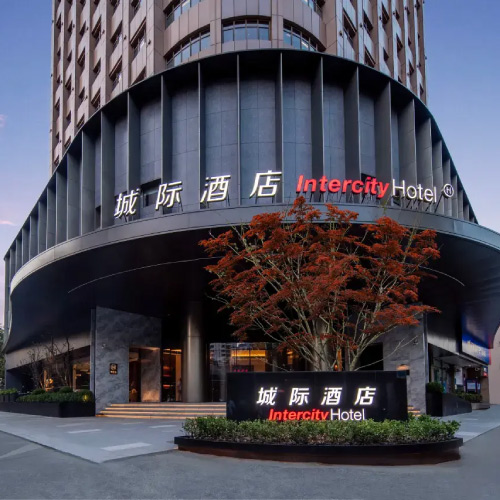 هتل اینترسیتی شانگهای ژوجیاهوی IntercityHotel Shanghai Xujiahui