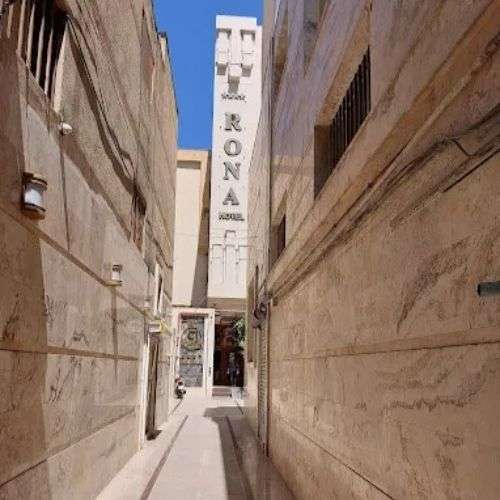 هتل رونا Rona Hotel